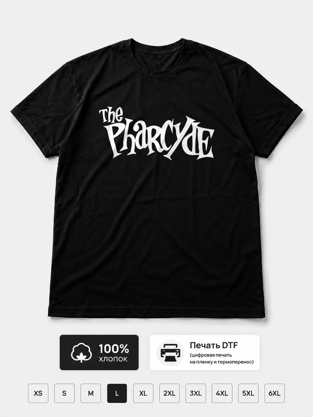 Футболка The Pharcyde