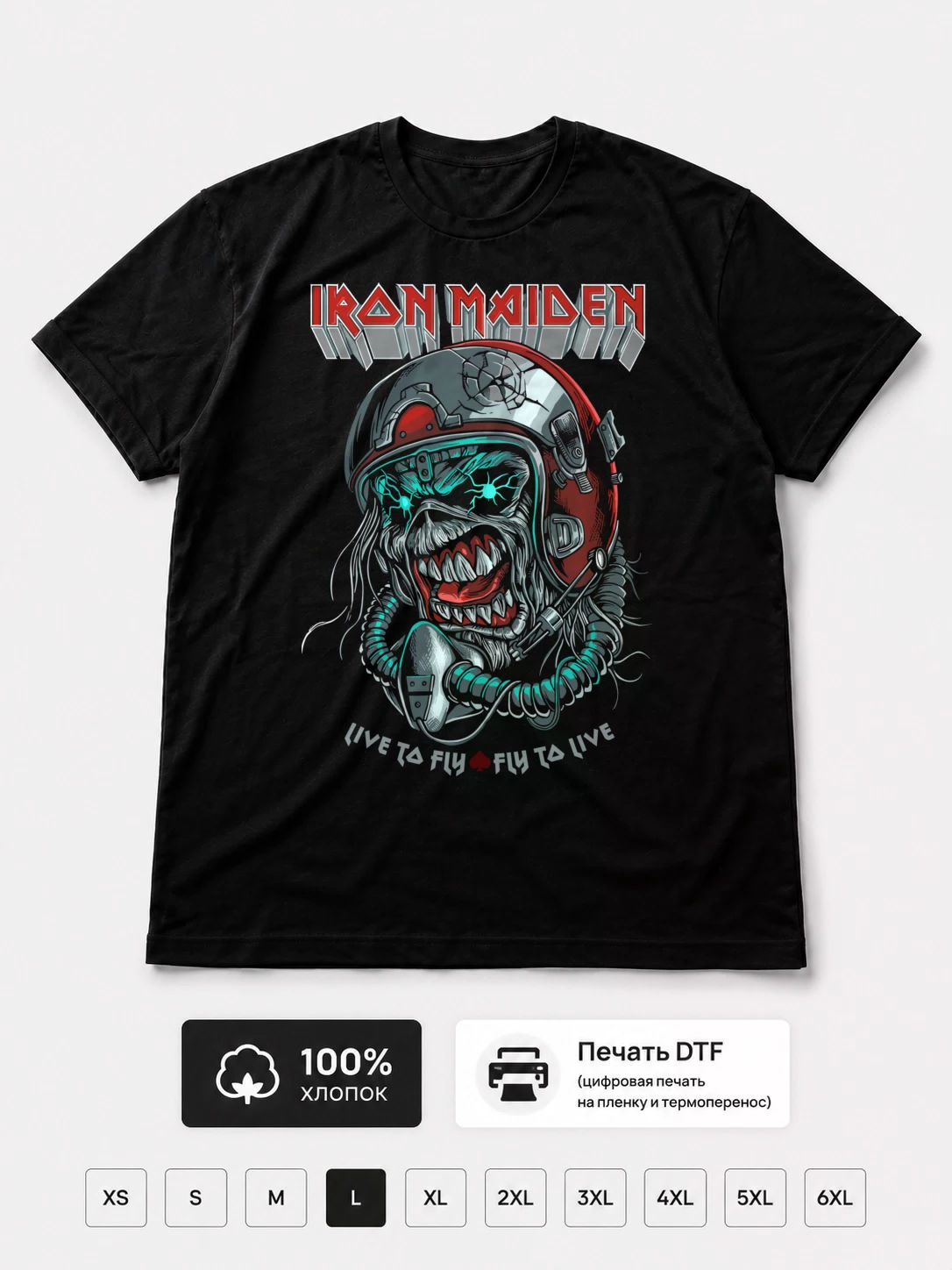 Футболка Iron Maiden