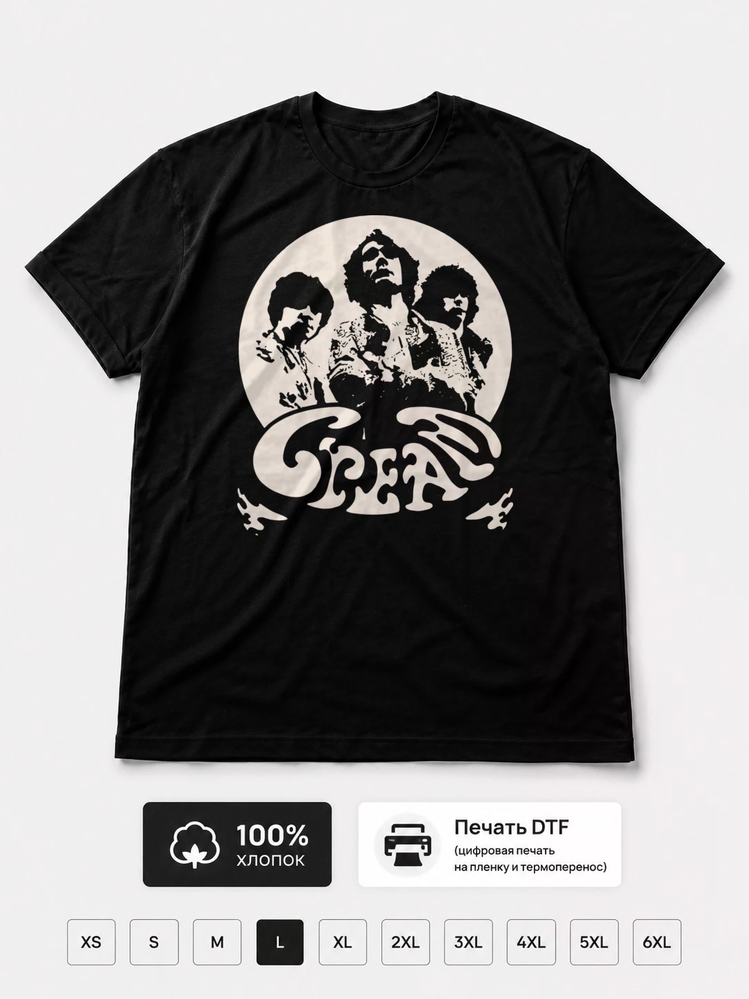 Футболка Cream
