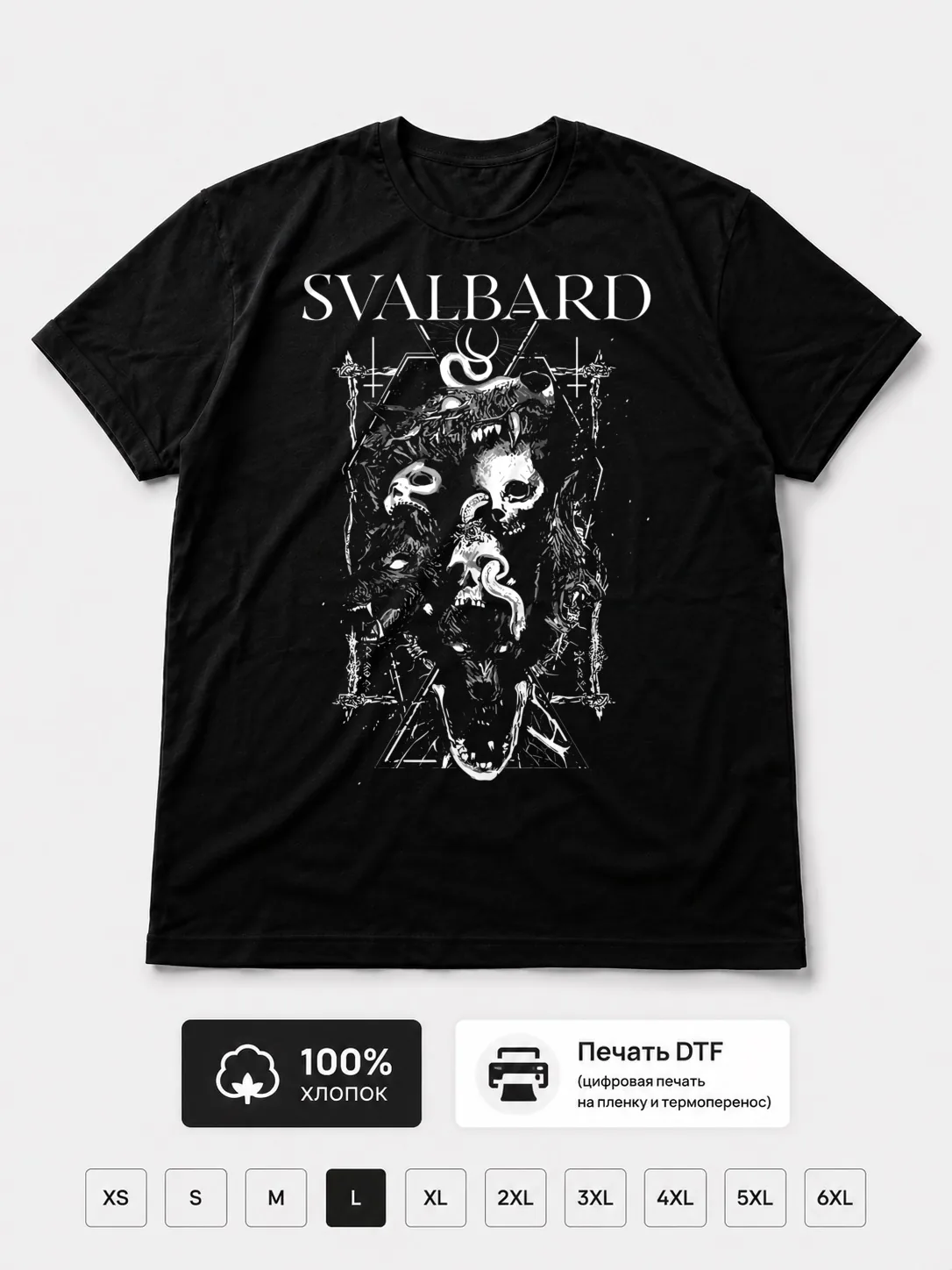 Футболка Svalbard
