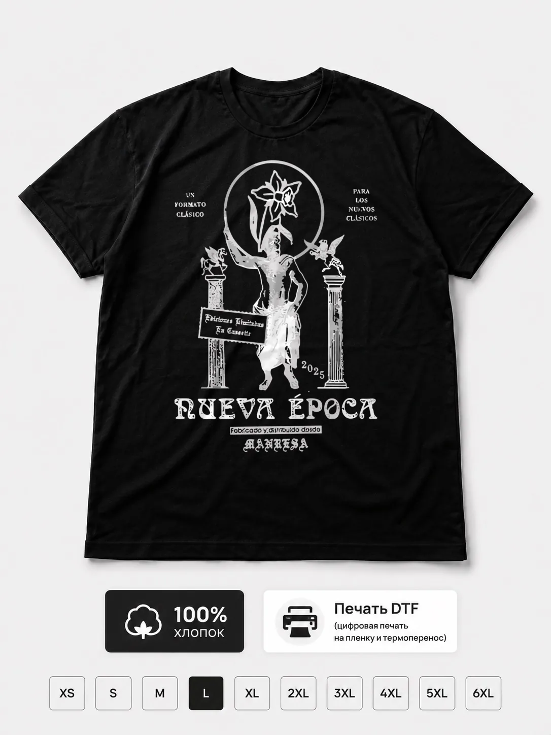 Футболка Nueva época records