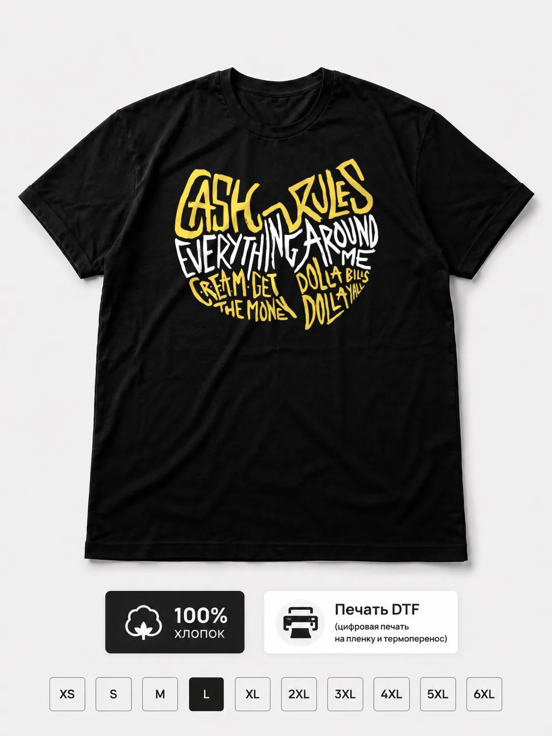 Футболка Wu-Tang Clan