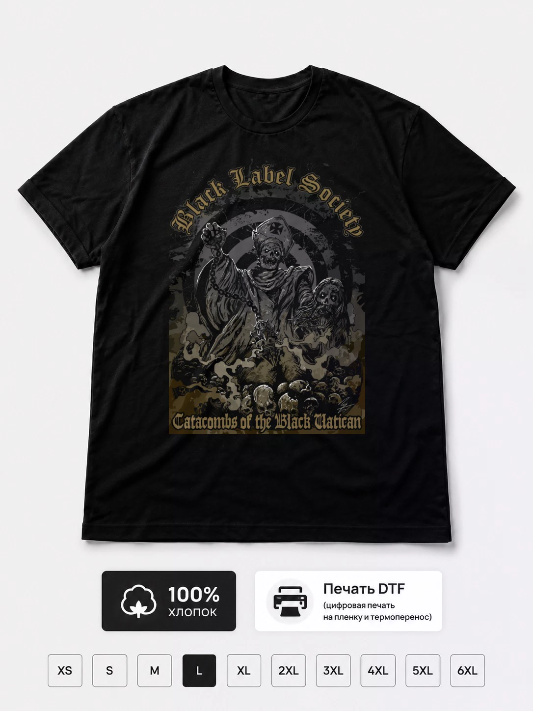 Футболка Black Label Society