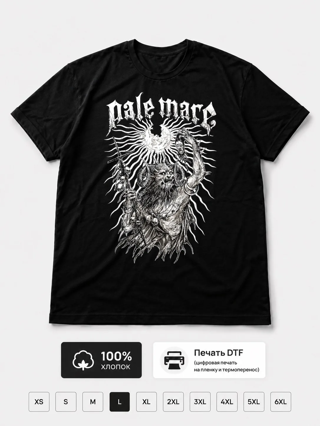 Футболка Pale mare