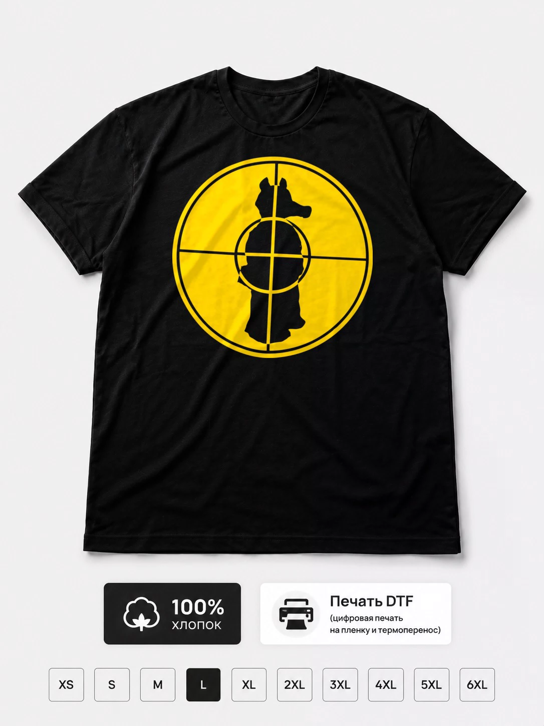 Футболка Quasimoto