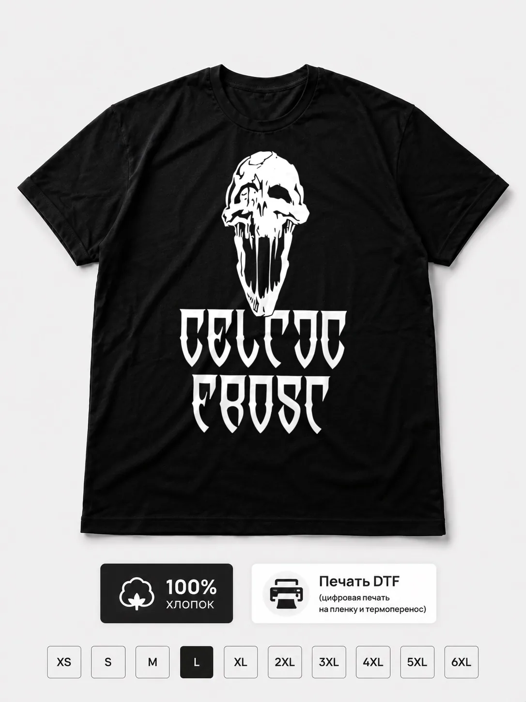 Футболка Celtic Frost