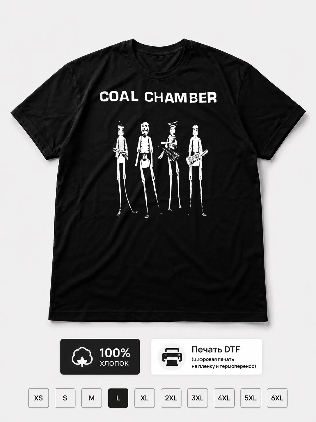 Футболка Coal Chamber