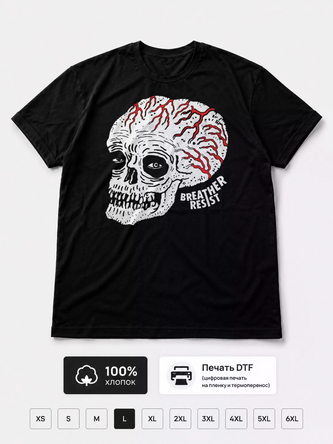 Футболка Breather Resist