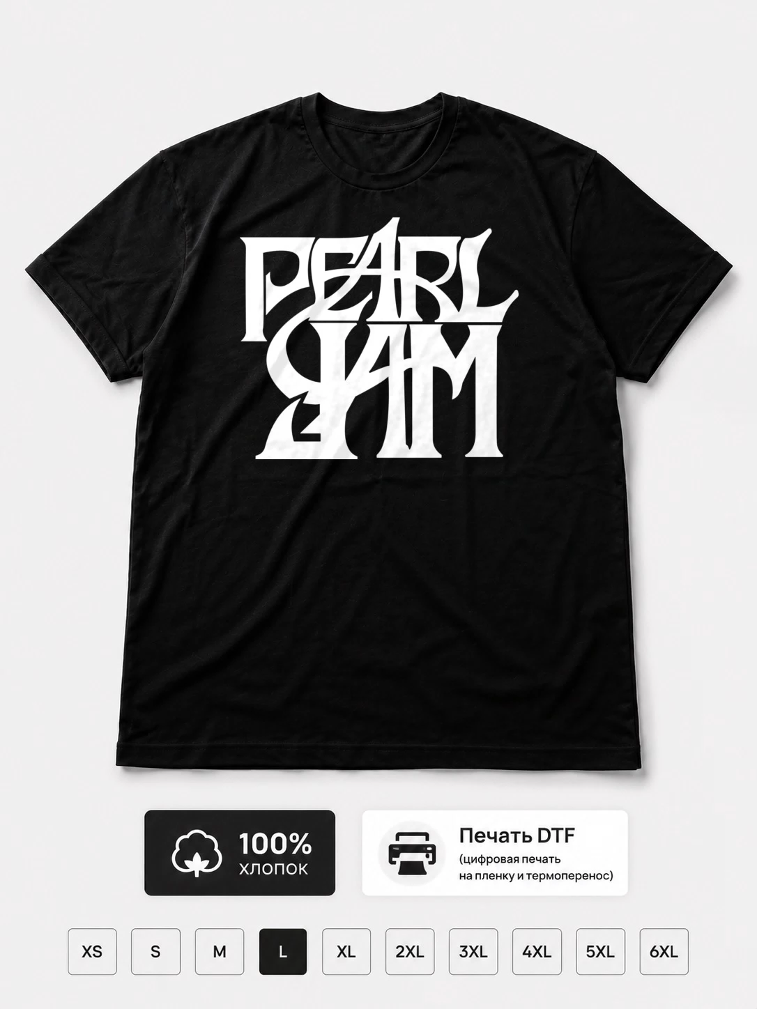 Футболка Pearl Jam