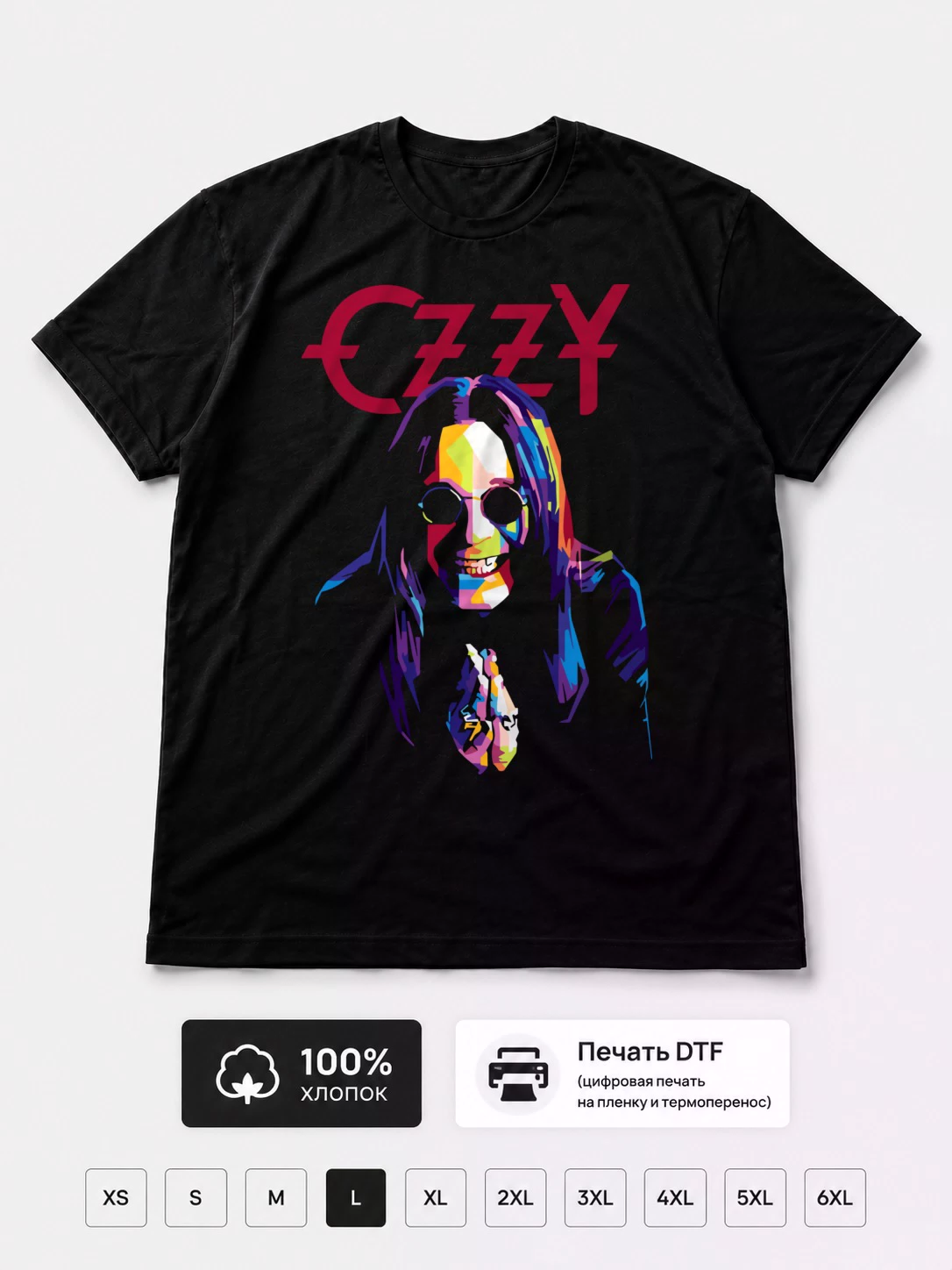 Футболка Ozzy Osbourne