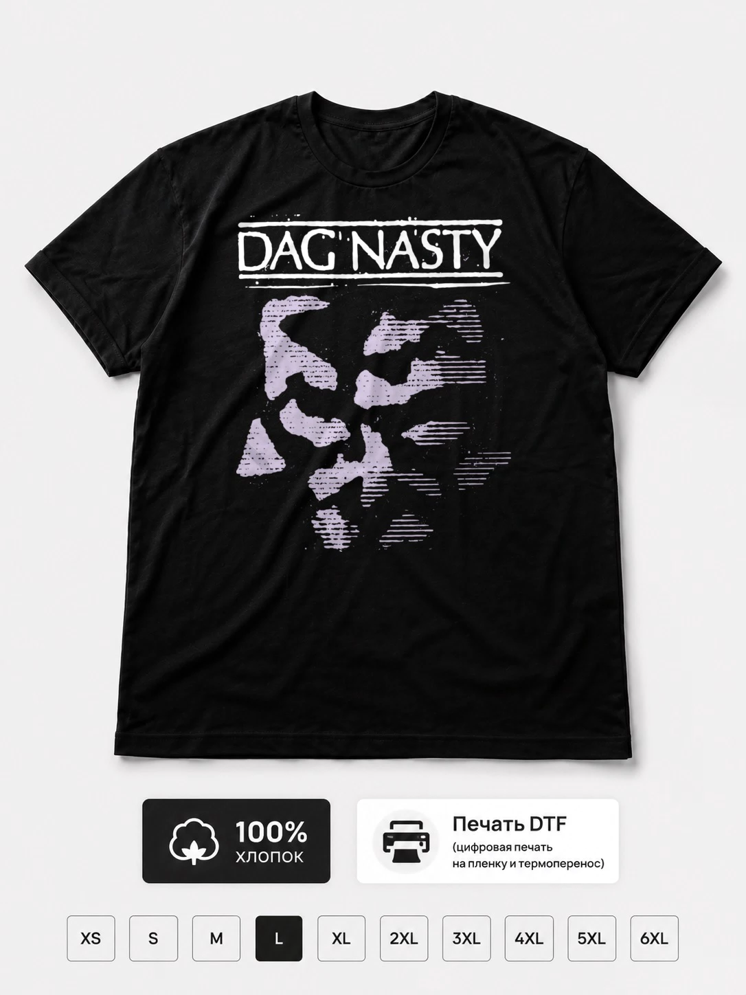 Футболка Dag Nasty