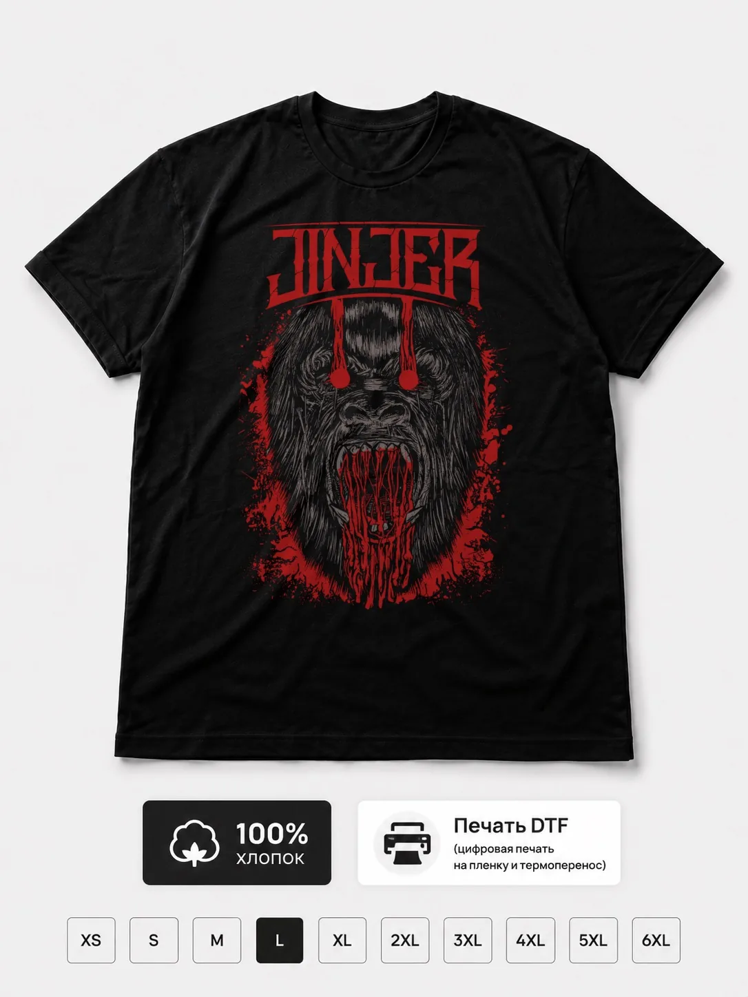 Футболка Jinjer метал