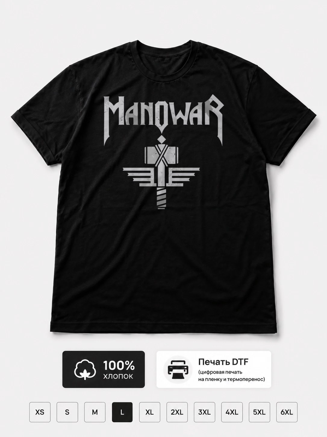 Футболка Manowar