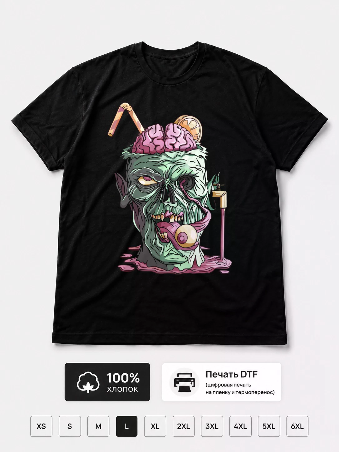 Футболка Zombie, мозги