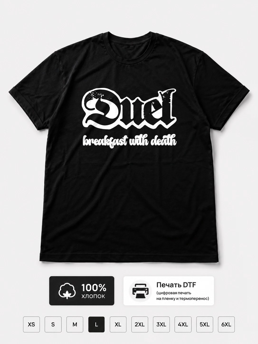 Футболка Duel