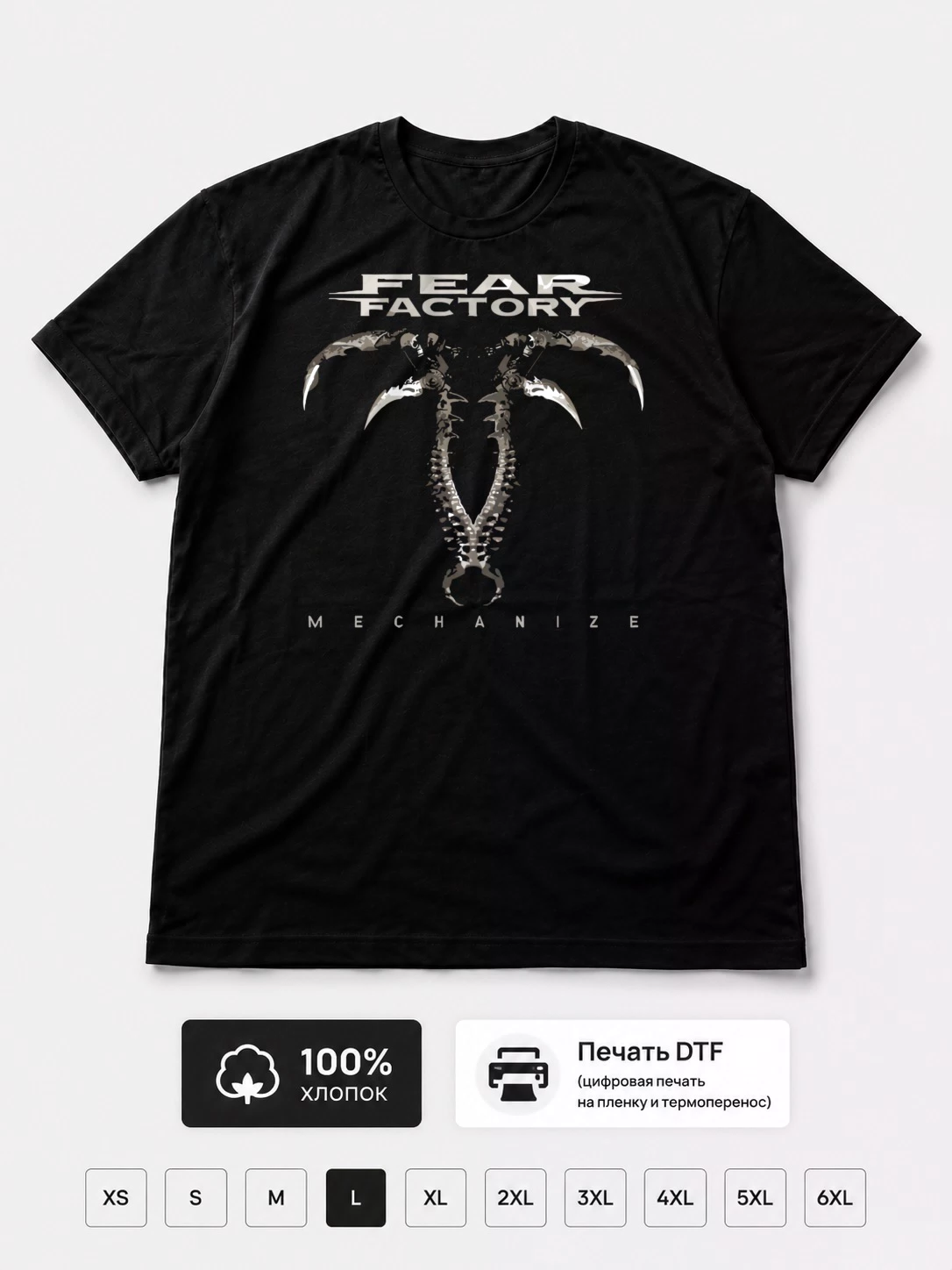 Футболка Fear Factory
