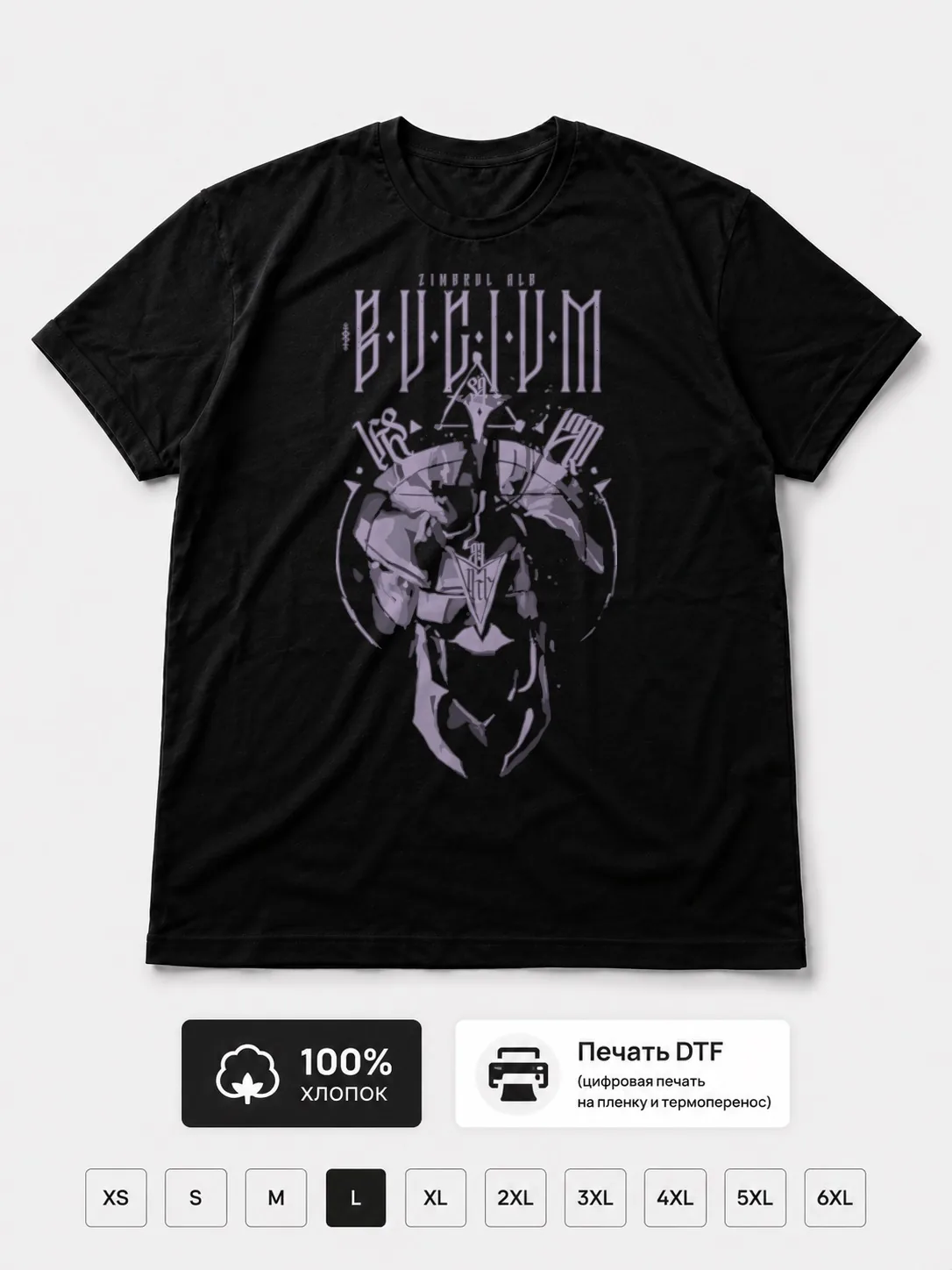 Футболка Bucium