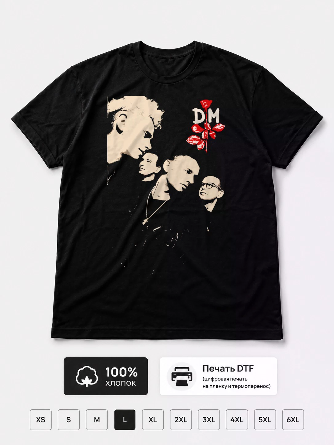 Футболка Depeche Mode