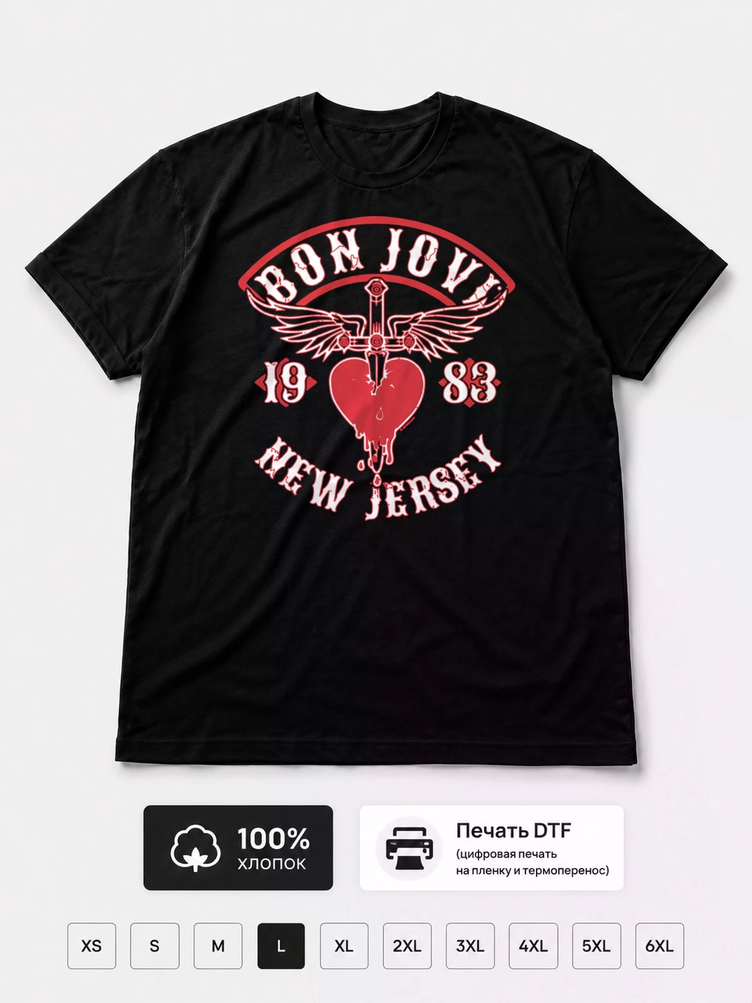 Футболка Bon Jovi