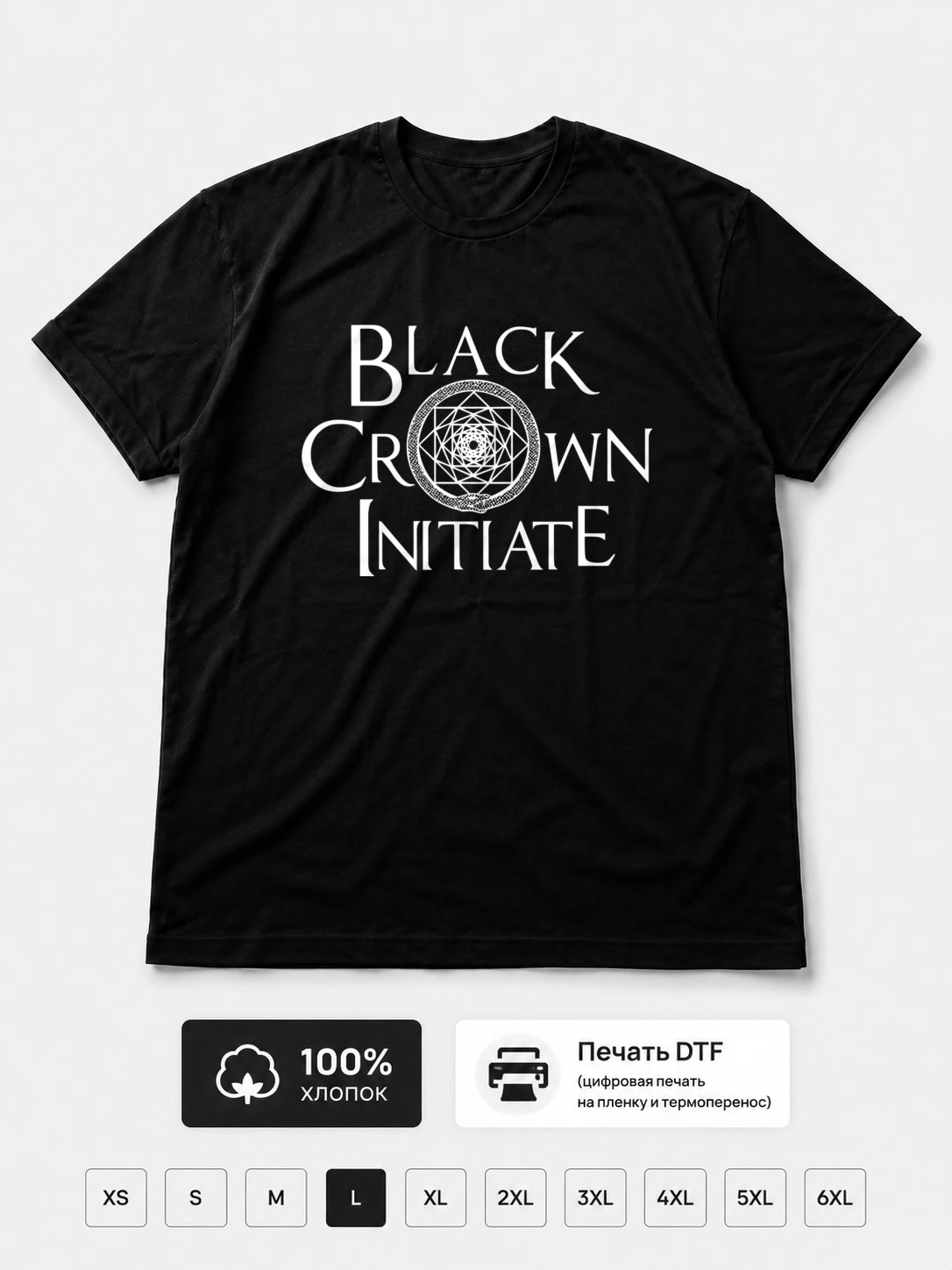 Футболка Black crown initiate
