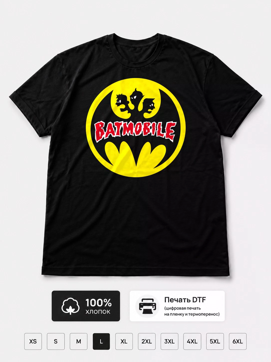 Футболка Batmobile