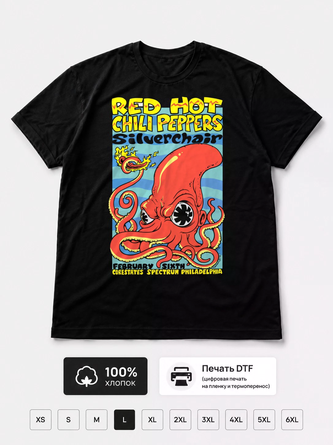 Футболка Red Hot Chili Peppers