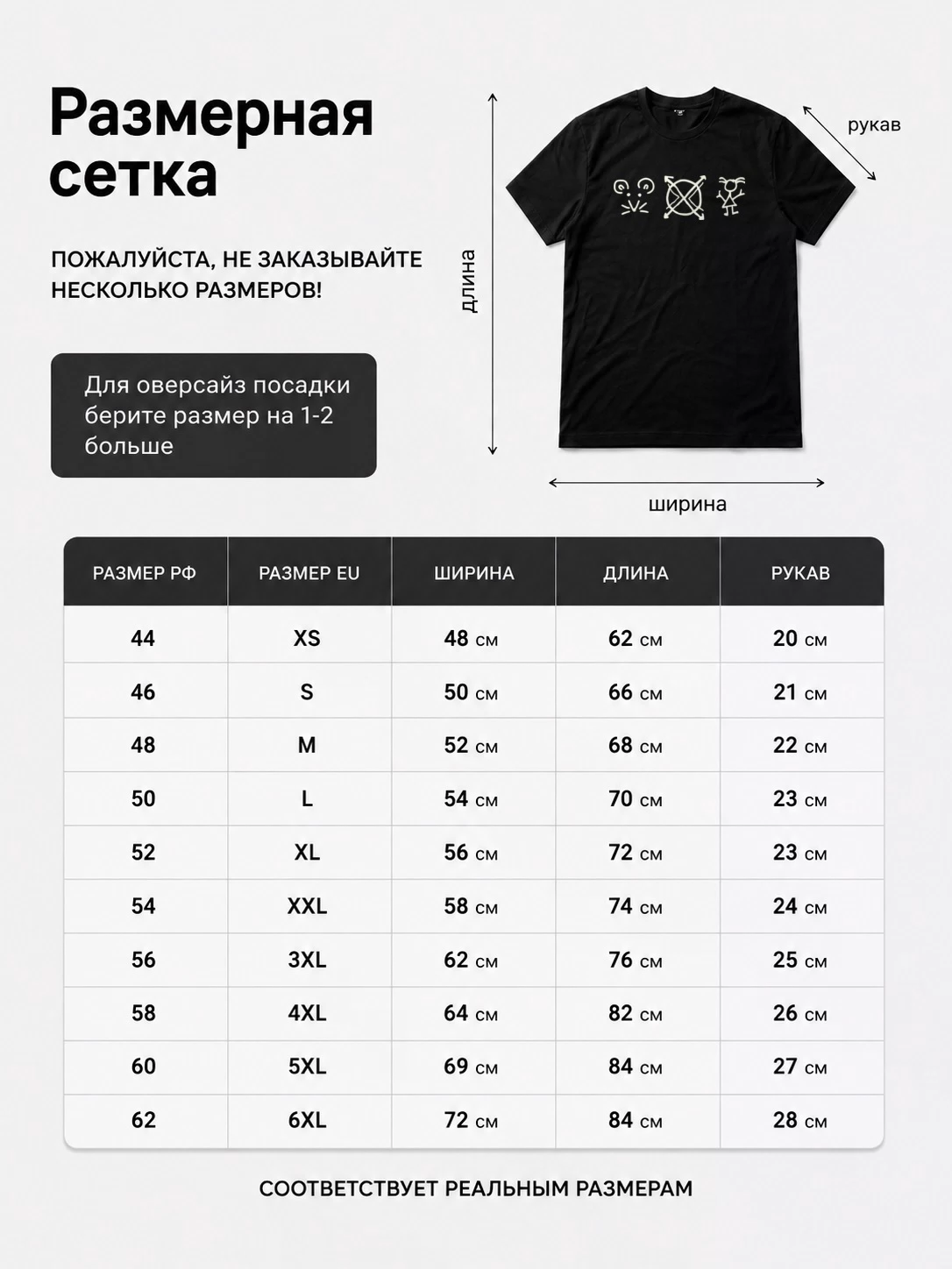 Детали: Футболка Chiasm