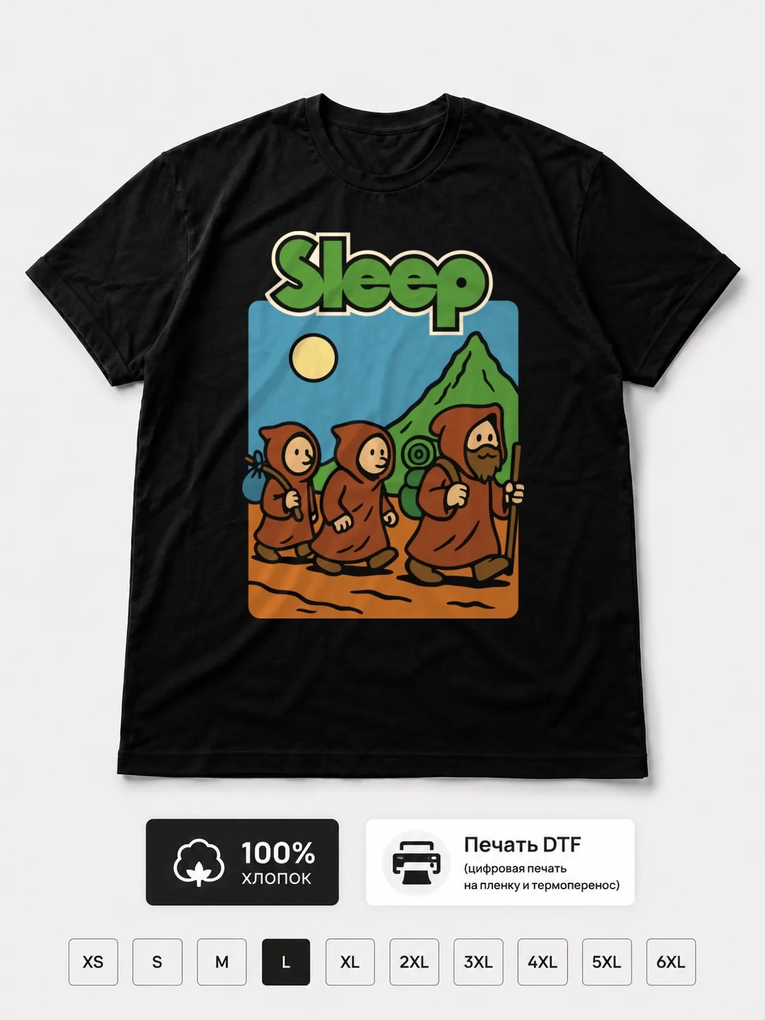 Футболка Sleep прикол