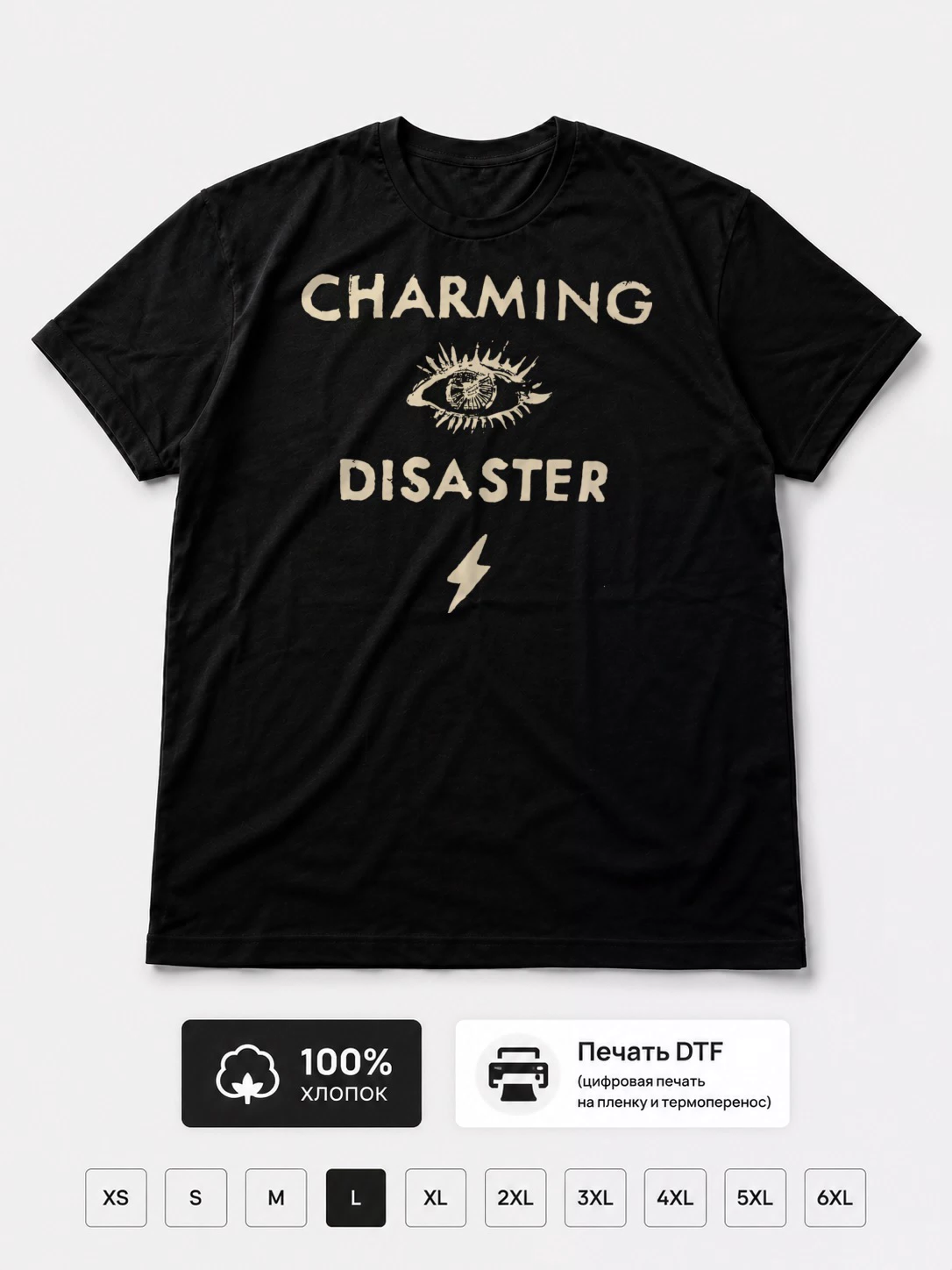 Футболка Charming disaster