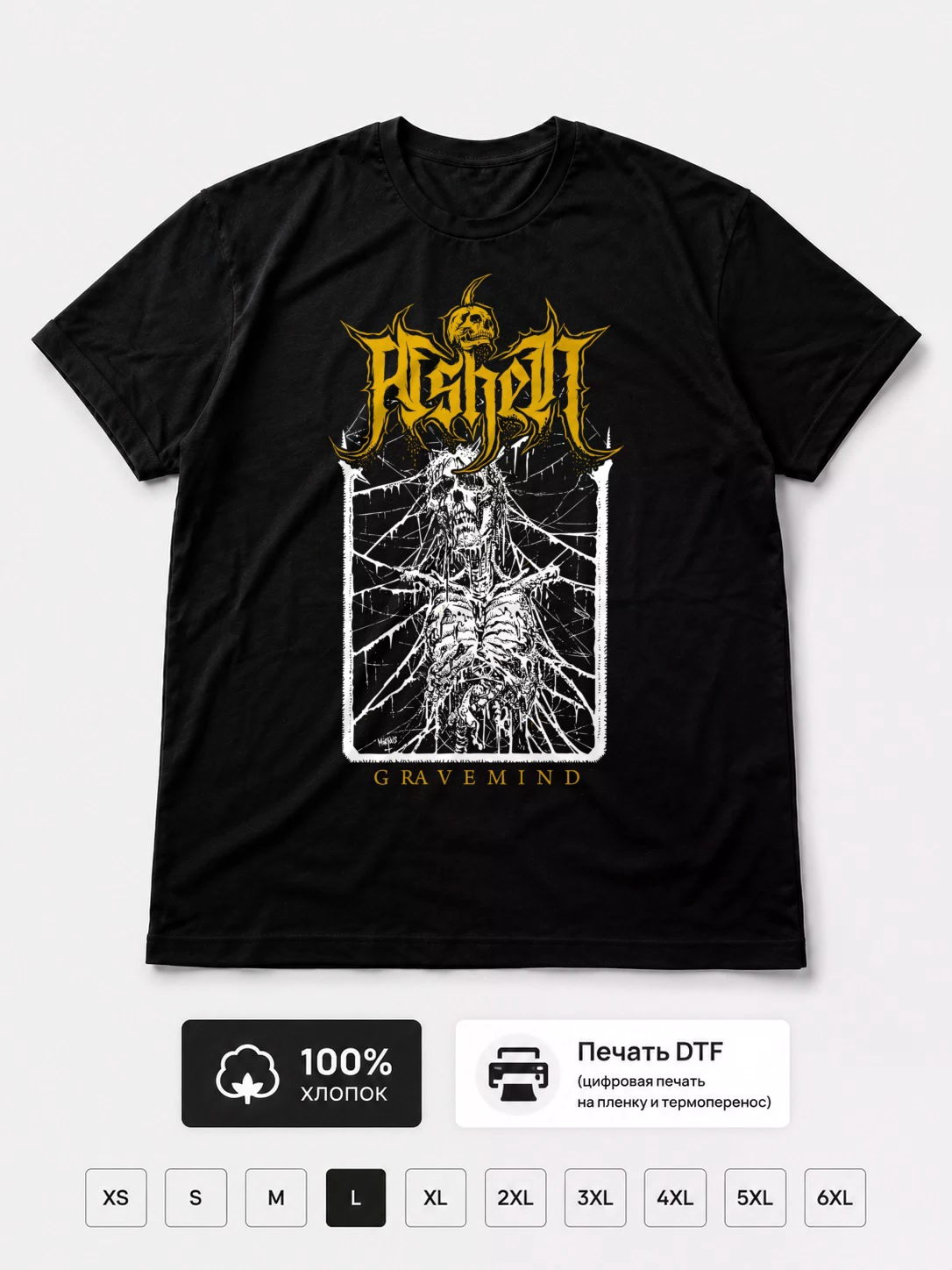 Футболка Ashen