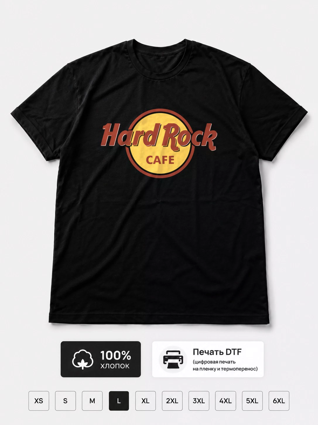 Футболка Hard Rock Cafe