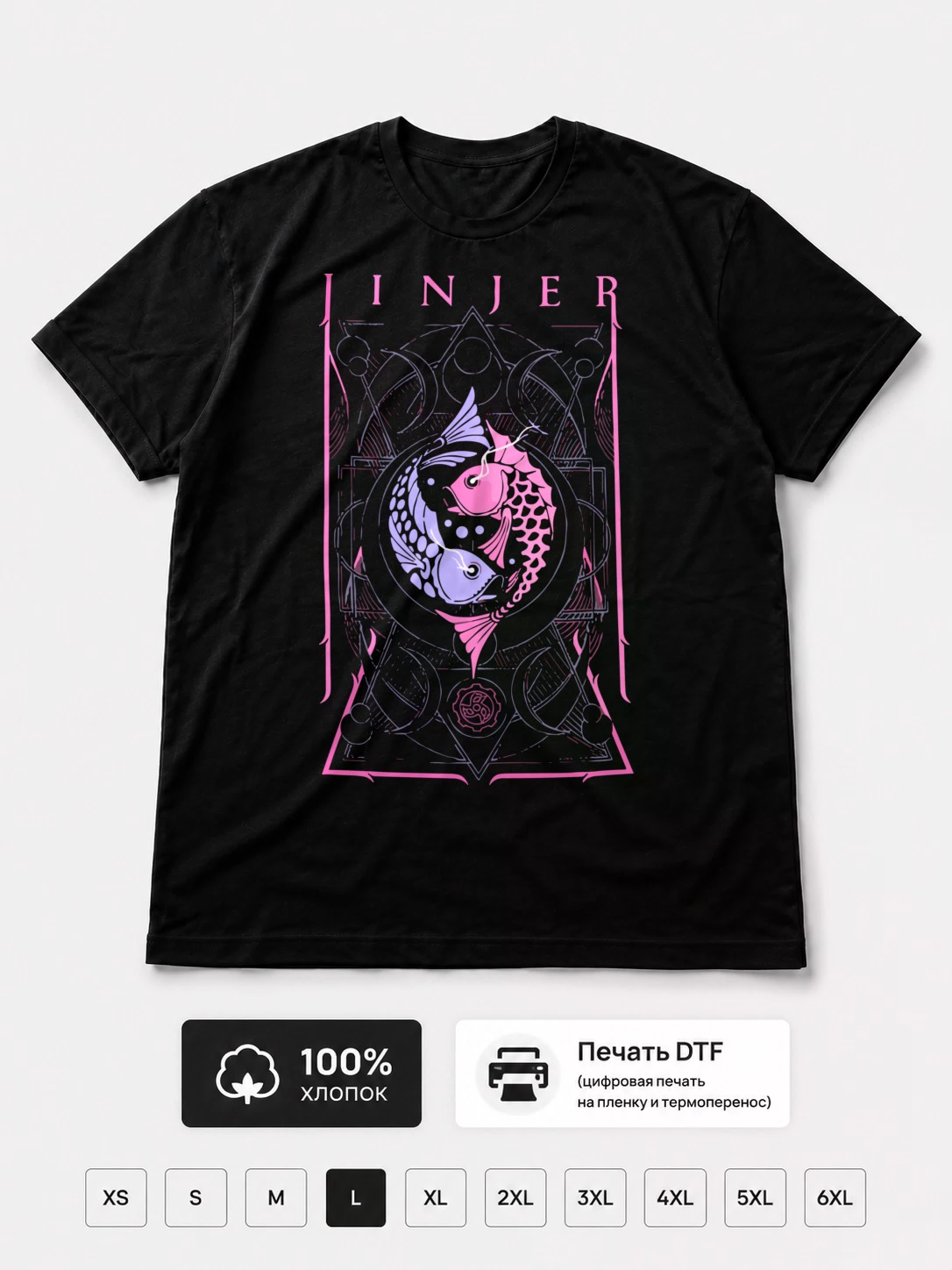 Футболка Jinjer
