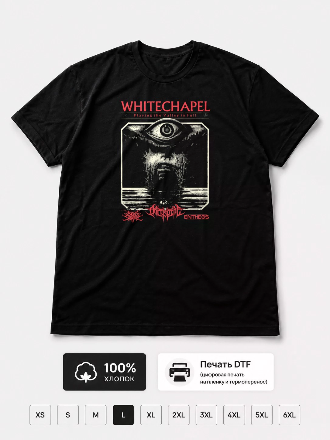 Футболка Whitechapel