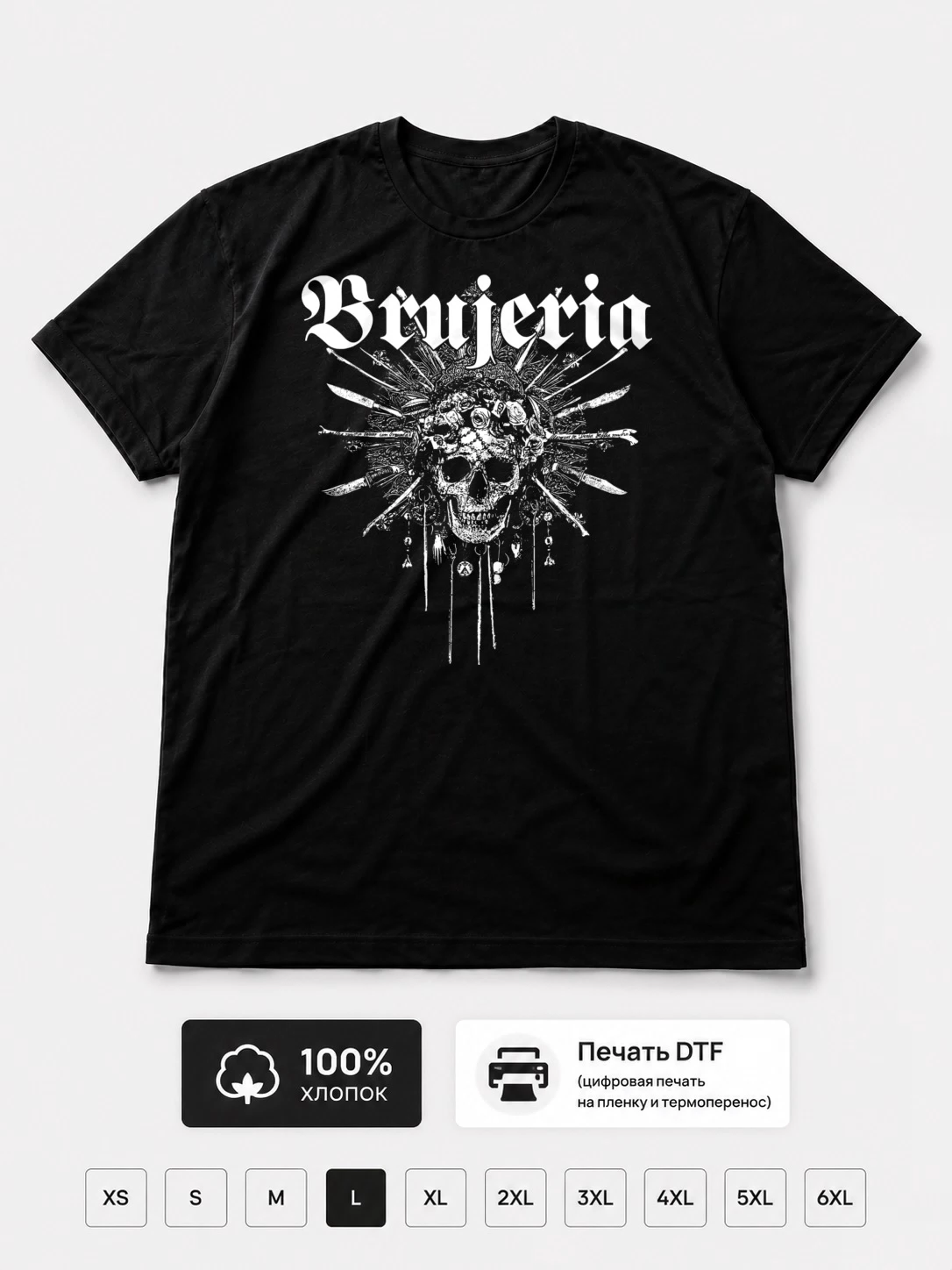 Футболка Brujeria
