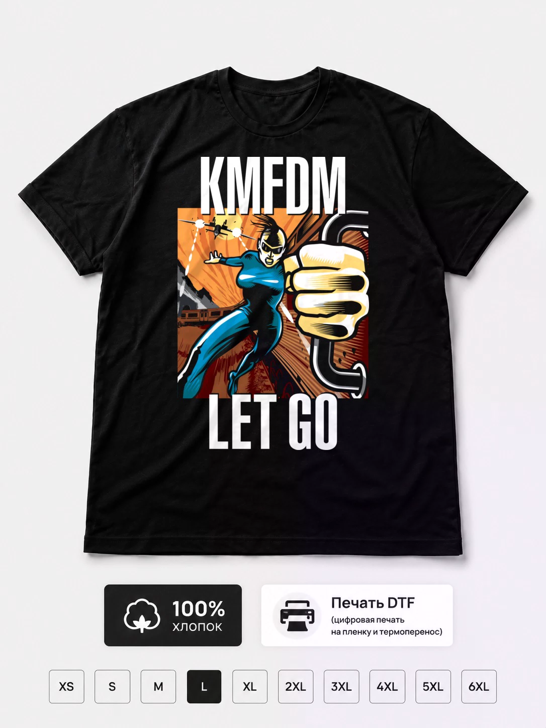 Футболка KMFDM