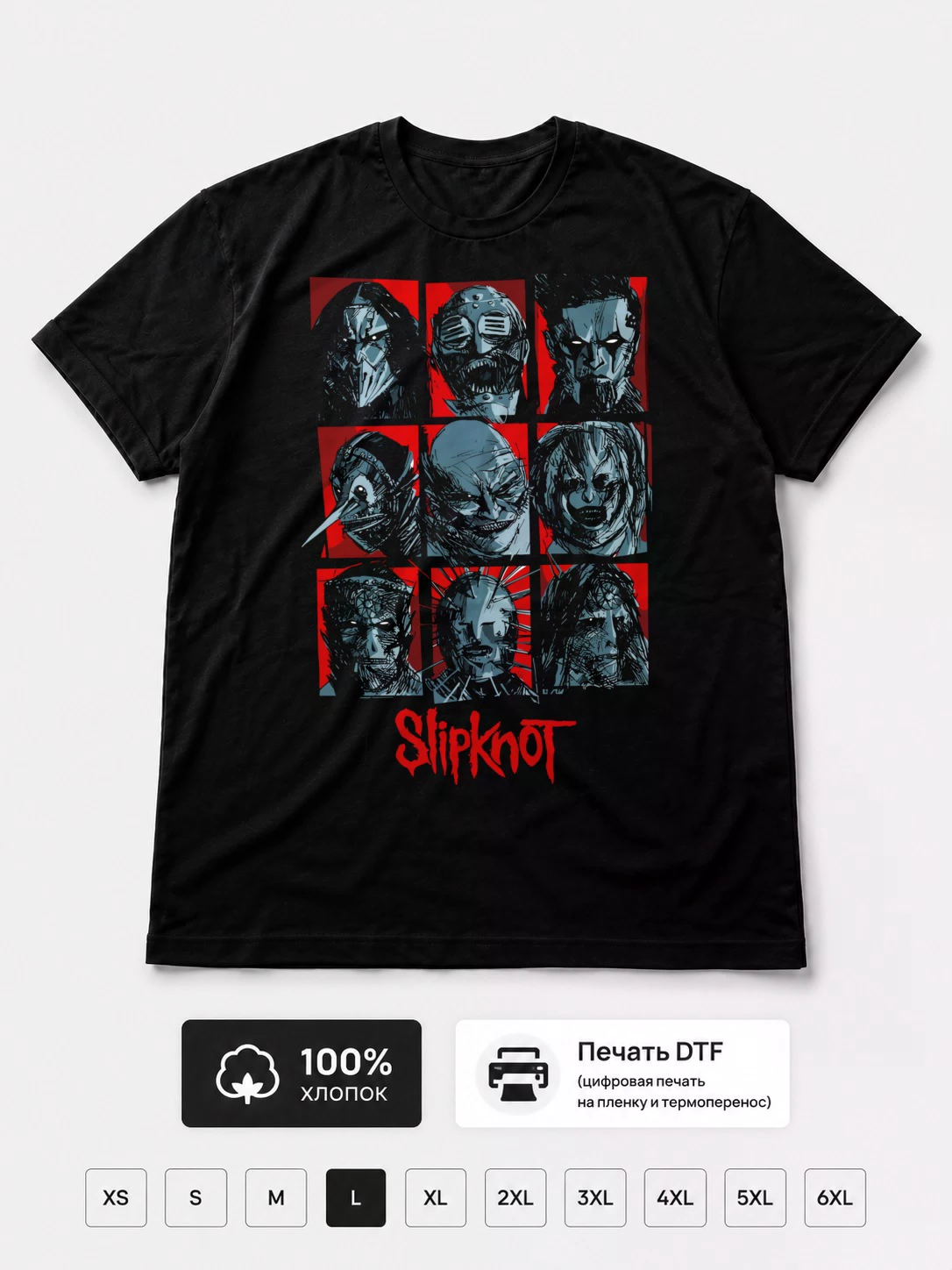 Футболка Slipknot