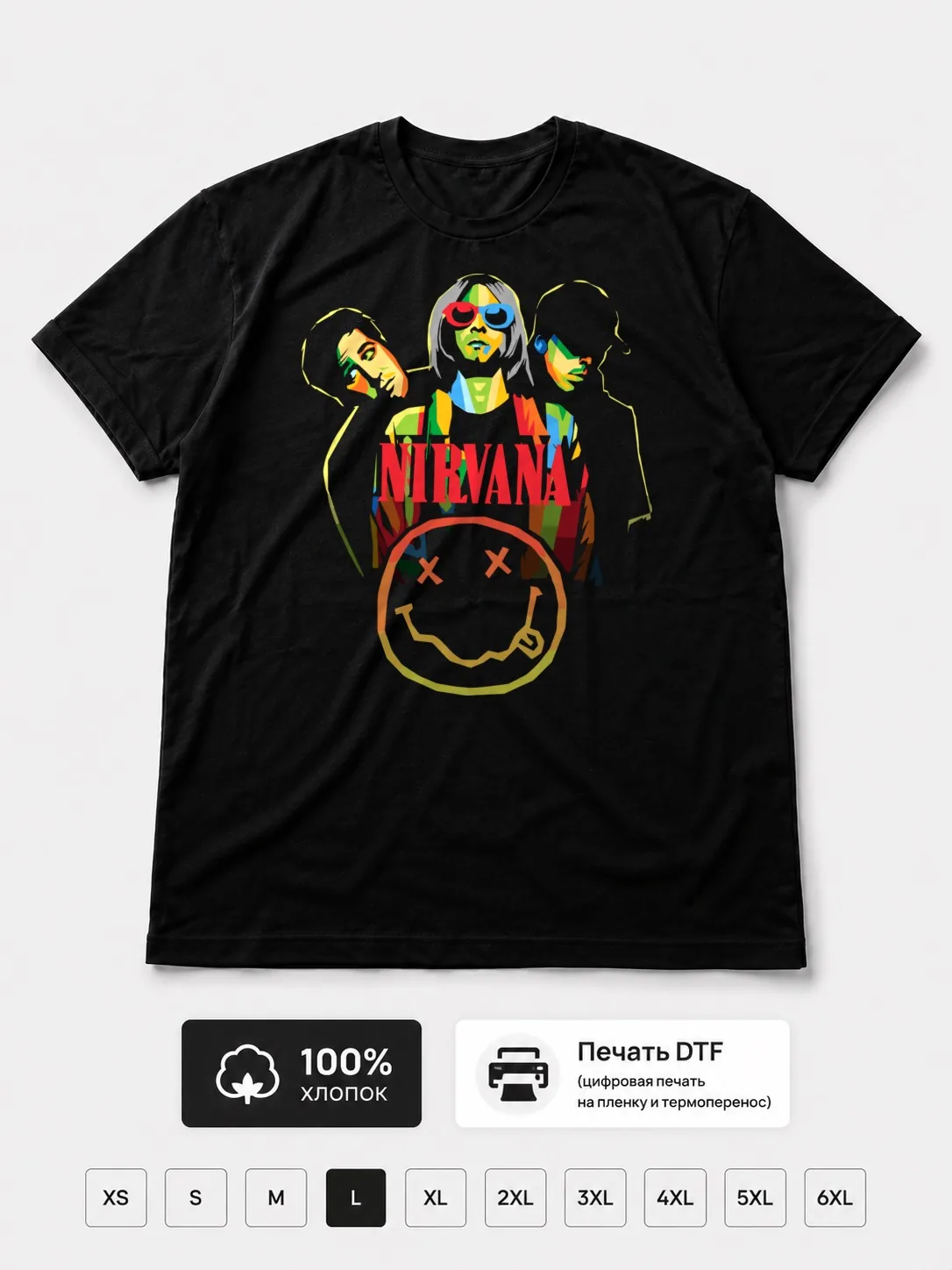 Футболка Nirvana