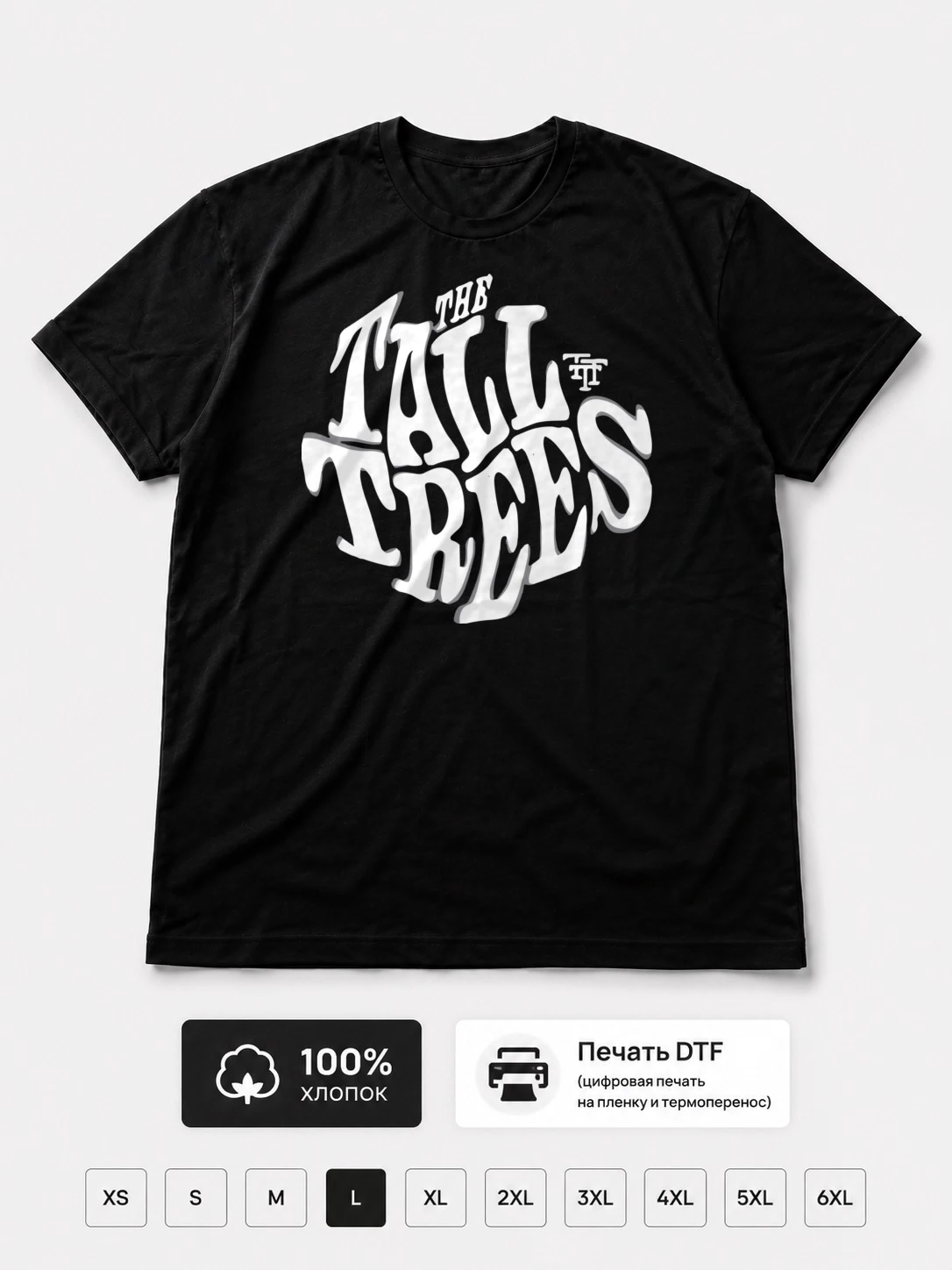 Футболка The tall trees