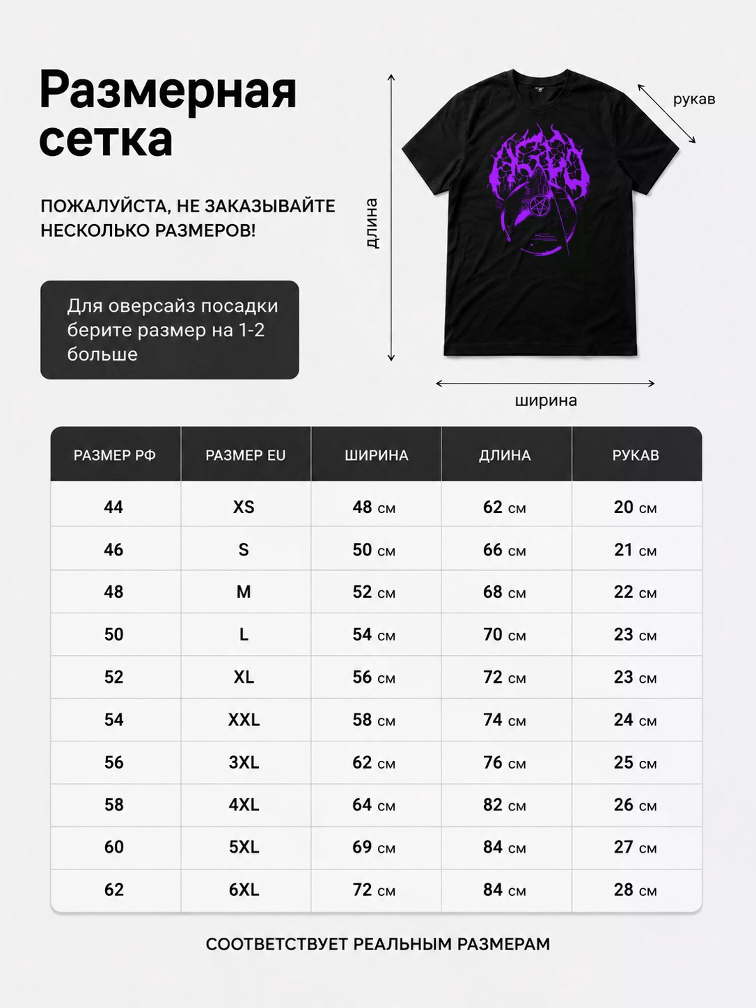 Детали: Футболка Aglo