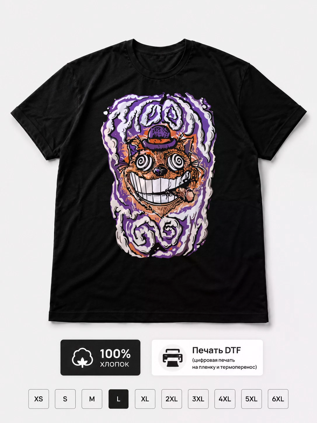 Футболка Moon tooth