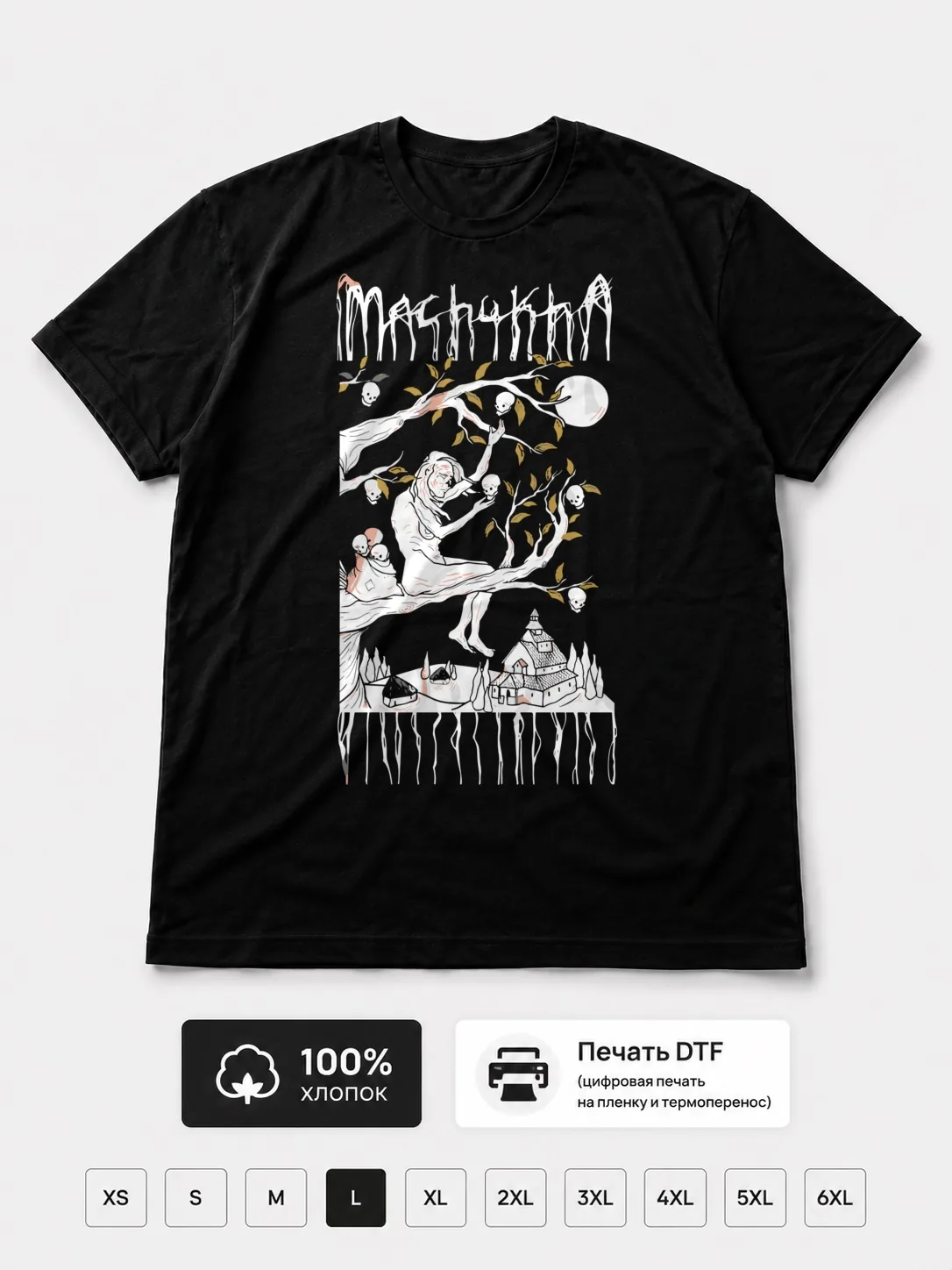 Футболка Machukha