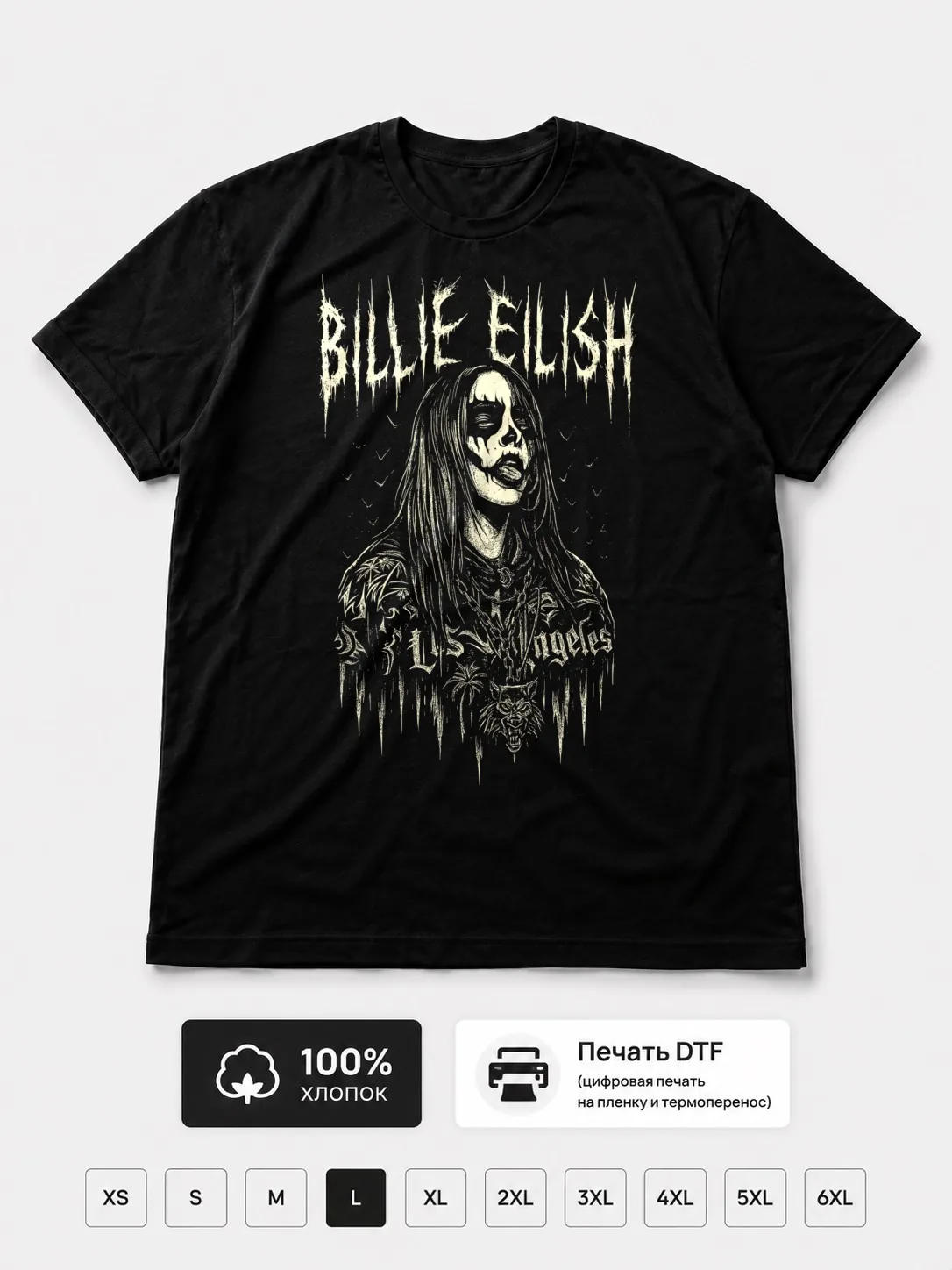 Футболка Billie Eilish в стиле блэк метал