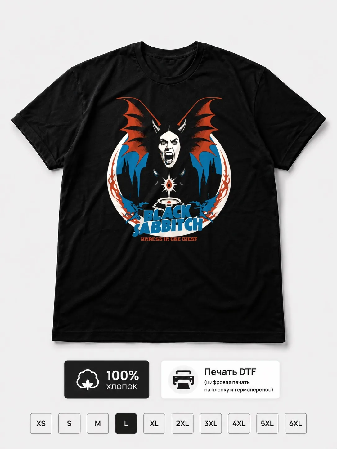 Футболка Black Sabbitch