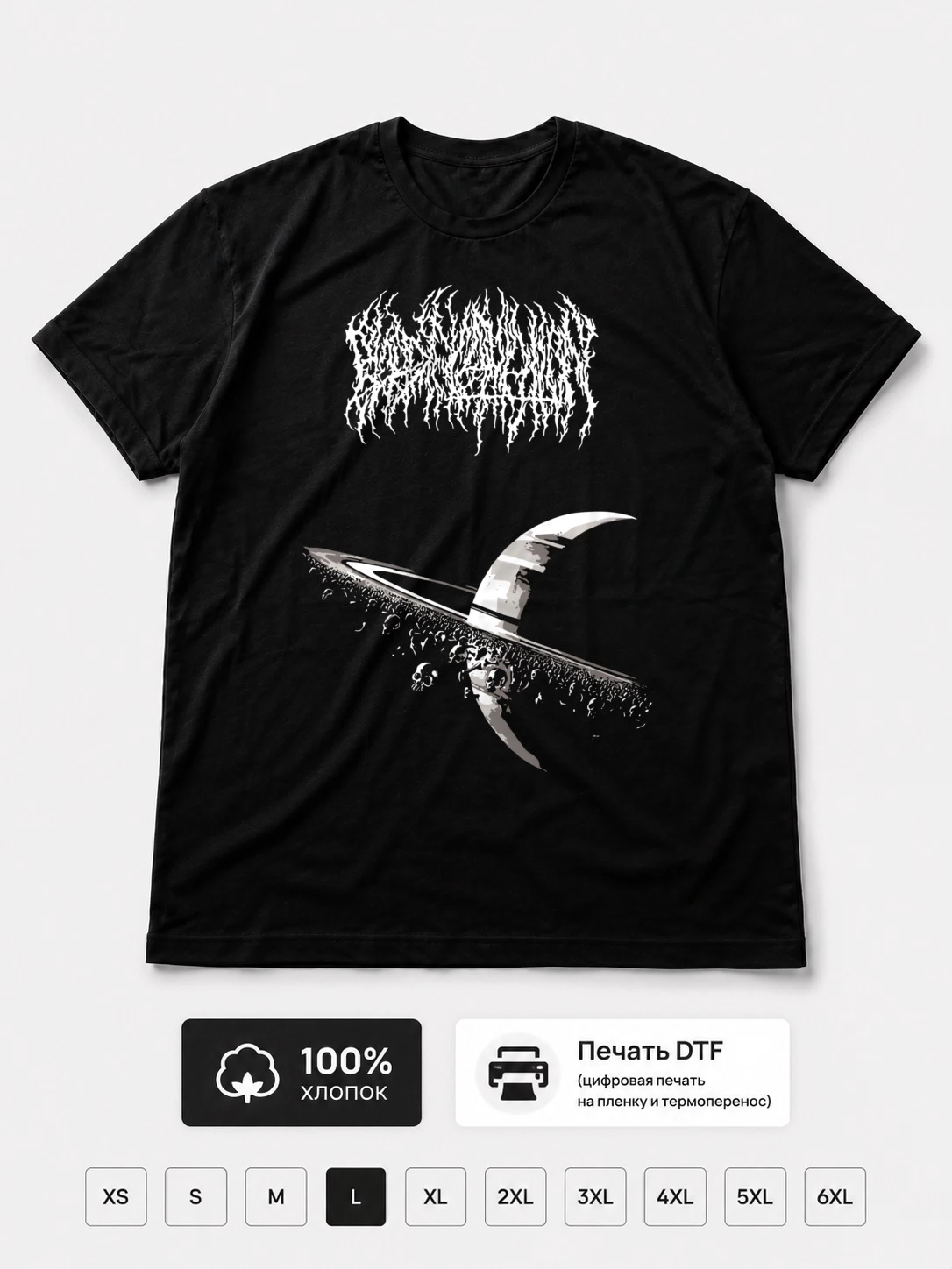 Футболка Blood incantation