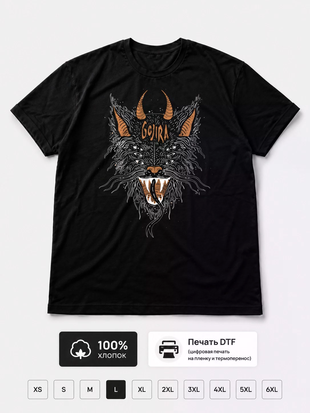 Футболка Gojira