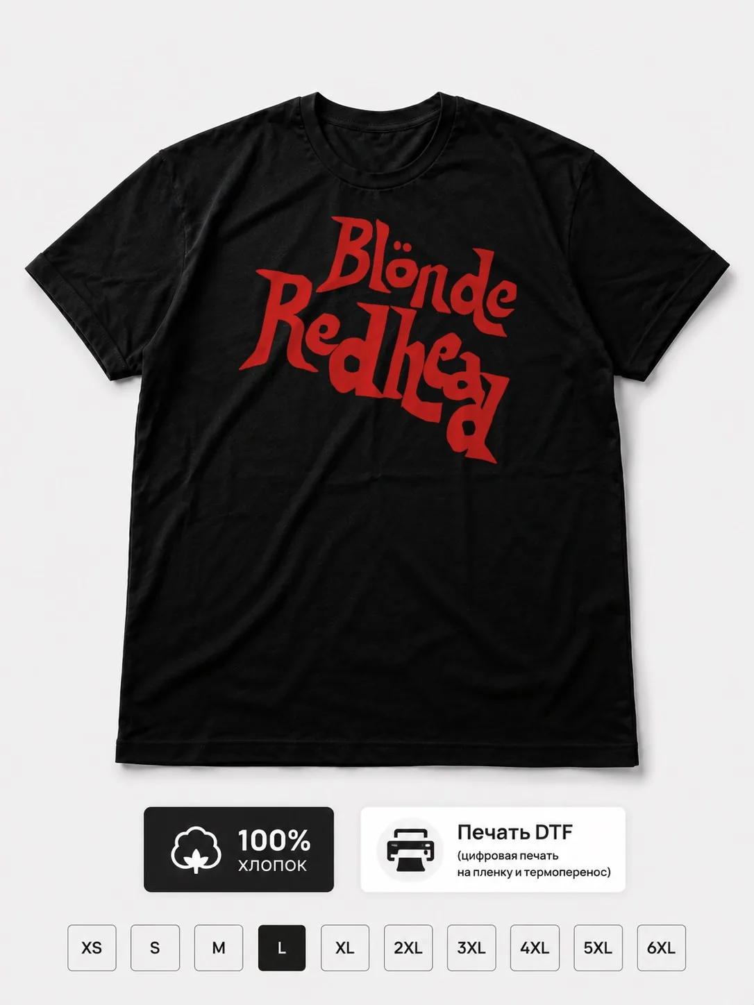 Футболка Blonde redhead
