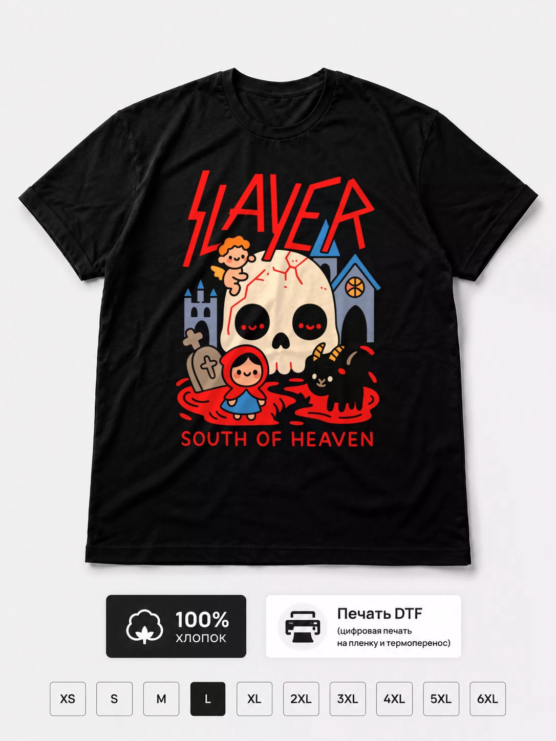 Футболка Slayer прикол
