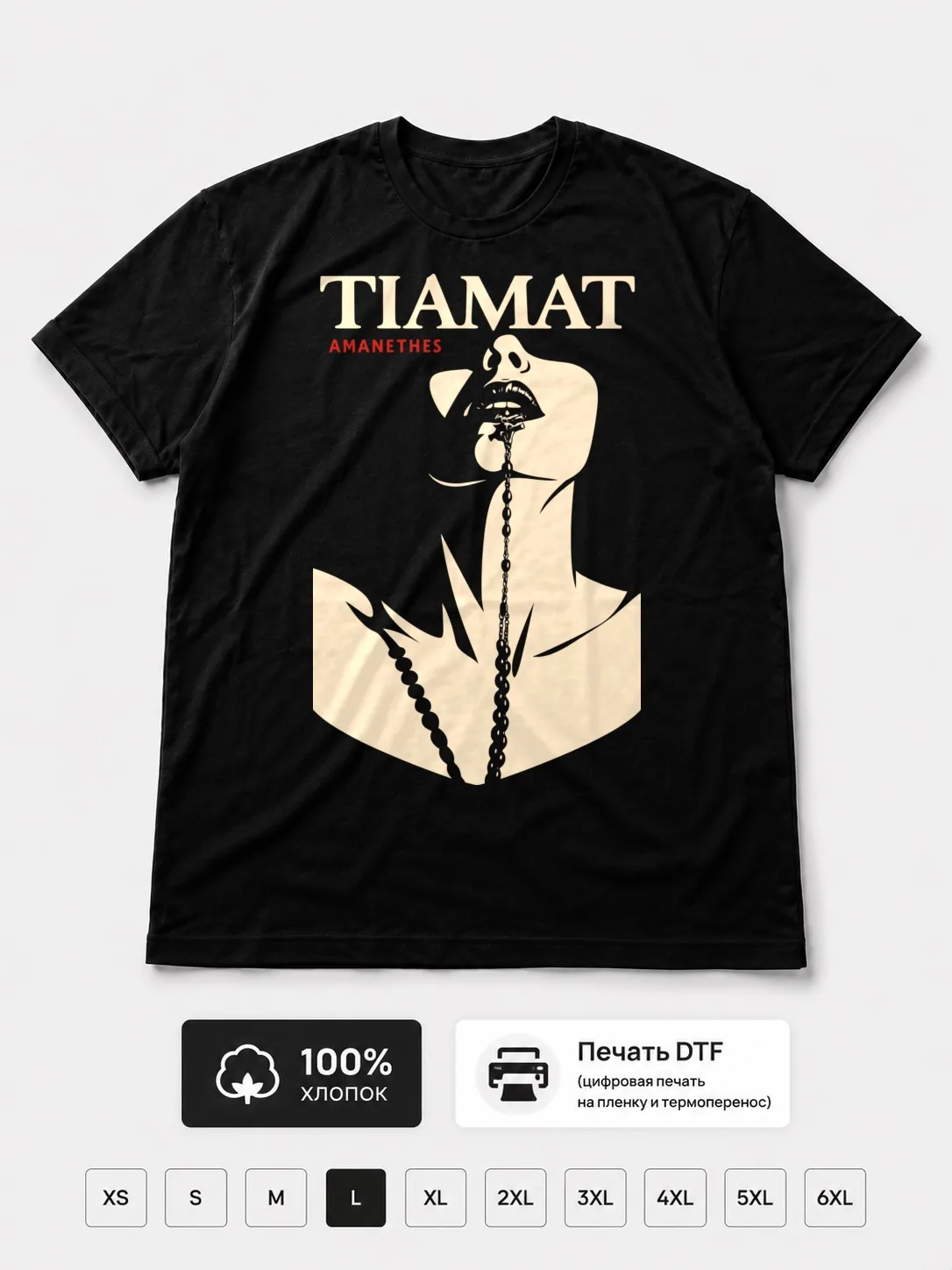 Футболка Tiamat