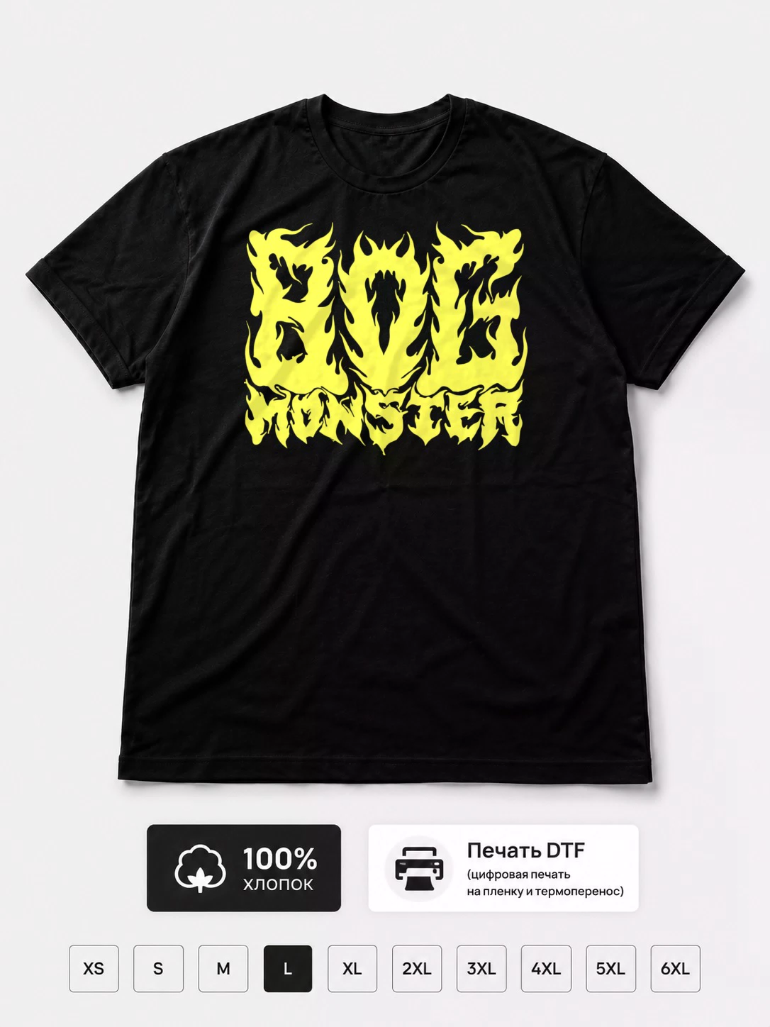Футболка Bog Monster