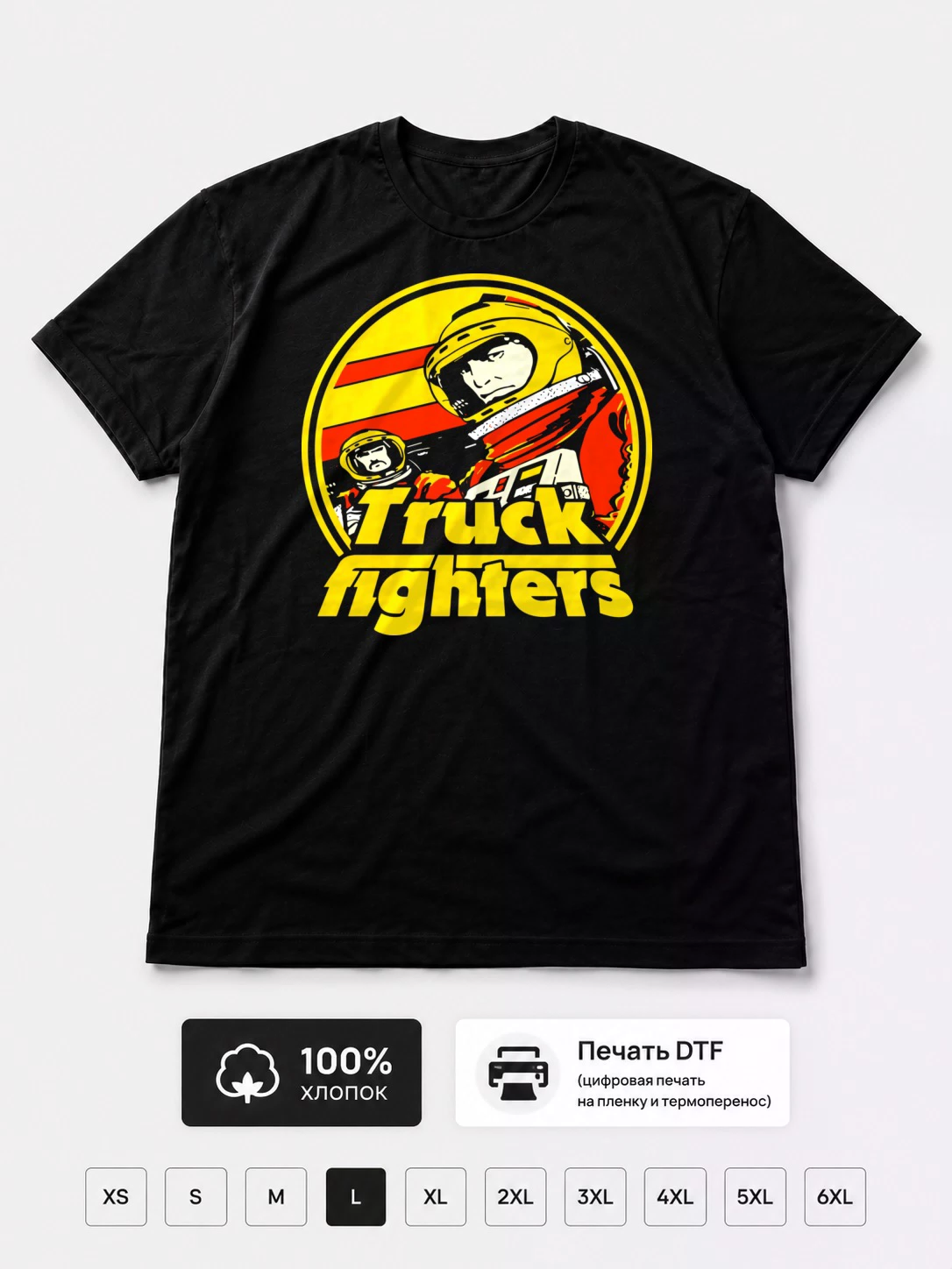 Футболка Truckfighters